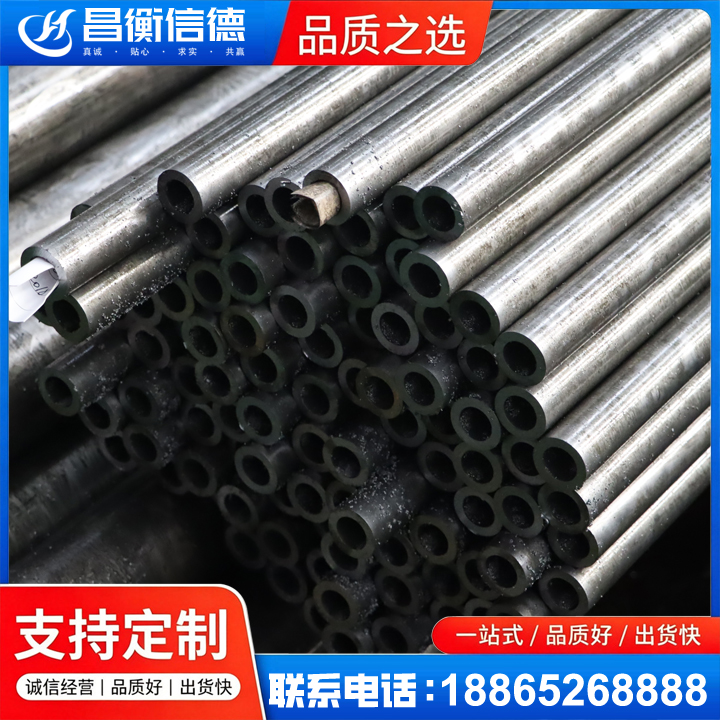 寿阳GCr15精密钢管