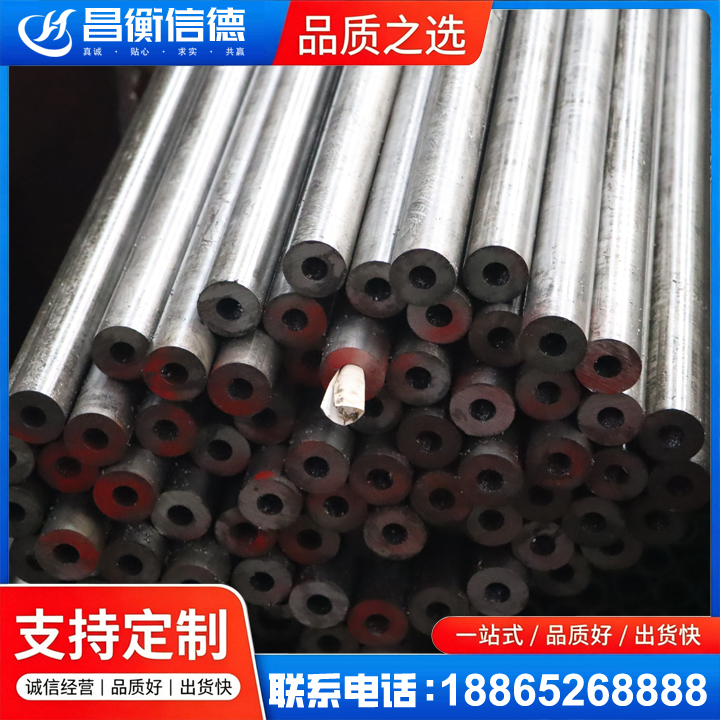 寿阳20#精密钢管