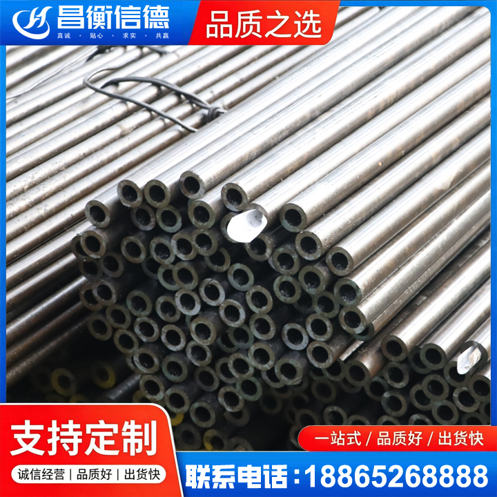 寿阳液压油缸用精密钢管