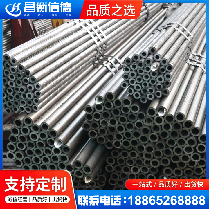 寿阳光亮精密钢管